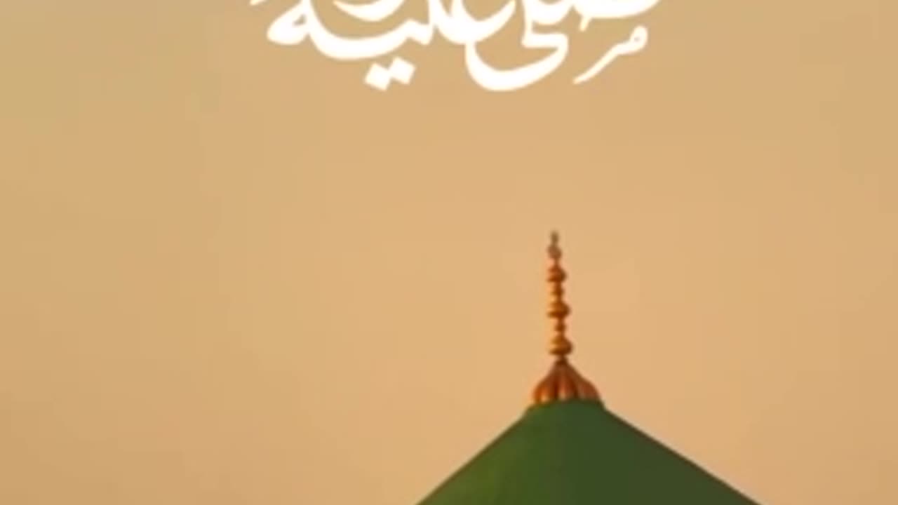 Jashn e Eid Miladdun Nabi (SAW)