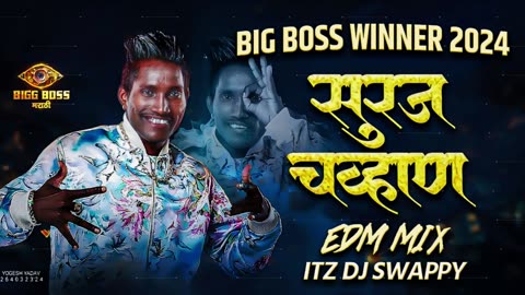 Suraj Chavan Big Boss Winner 🏆 2024 session 5 Winner Zapuk Zupuk