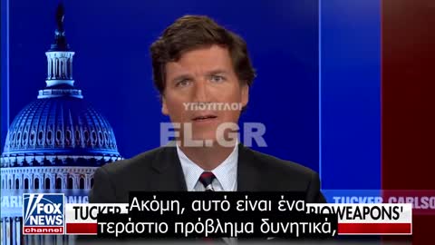 Ο Tucker Carlson απαντα στις εκκλήσεις για τη σύλληψή του