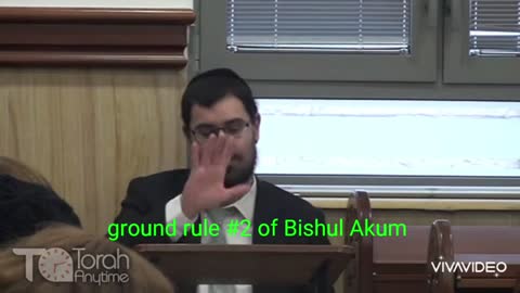 ground rule #2 for Bishul Akum