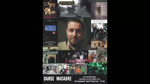 Danse Macabre (236 Izdanie) Vladimir Mitrevski Gjule 01 07 2015@KANAL 103