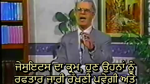 ਅਲਬਰਟੋ ਰਿਵੇਰਾ ਸਾਬਕਾ-ਜੇਸੂਇਟ ਪੁਜਾਰੀ - ਕਾਲਾ ਘੋੜੇ ਦਾ ਰਾਈਡਰ ਆਫ਼ ਦ ਐਪੋਕਲਿਪਸ - ਭਾਗ ਤਿੰਨ - Punjabi