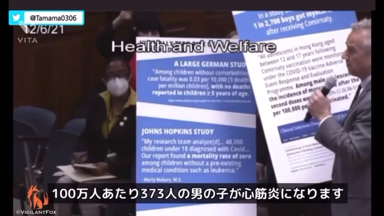 ワクチンを接種後、心臓発作を起こす可能性が高いのは男児であることを発見した