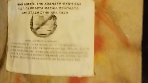 ΤΑ ΟΜΟΛΟΓΙΑΚΑ ΦΥΛΛΑΔΙΑ ΞΑΝΑ ΣΤΟΥΣ ΔΡΟΜΟΥΣ - ΑΥΤΑ ΑΝΤΙΓΡΑΦΕΙ Ο ΣΚΟΤΙΟΣ