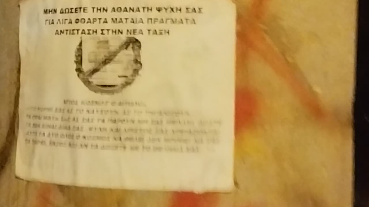 ΤΑ ΟΜΟΛΟΓΙΑΚΑ ΦΥΛΛΑΔΙΑ ΞΑΝΑ ΣΤΟΥΣ ΔΡΟΜΟΥΣ - ΑΥΤΑ ΑΝΤΙΓΡΑΦΕΙ Ο ΣΚΟΤΙΟΣ