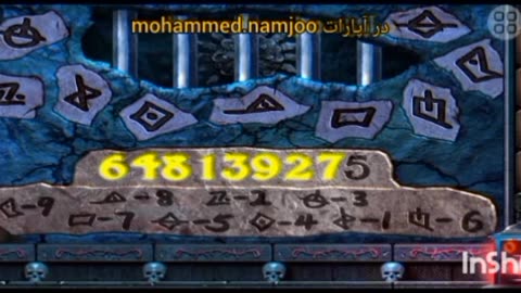 حل مرحله 37 بازی can you escape the 100 room 6 VI level 37 walkthrough