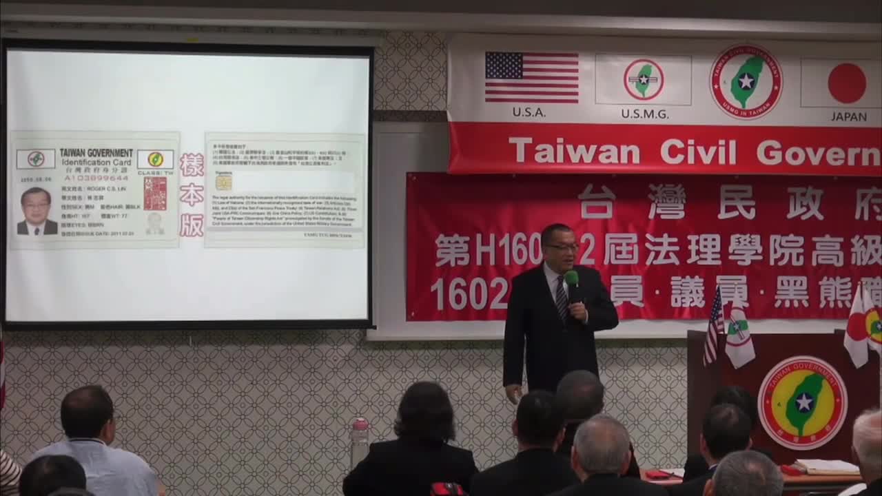 到底美國軍事政府在不在?(Is there a military government in the United States?)