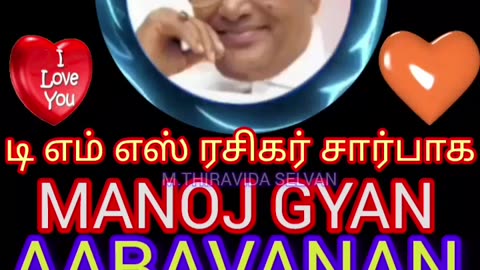 uzhavan magan 1987 TMS LEGEND M.THIRAVIDA SELVAN SINGAPORE TMS FANS