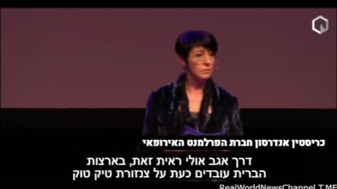 European Parliament member, Christine Anderson: Tips to avoid being misinformed