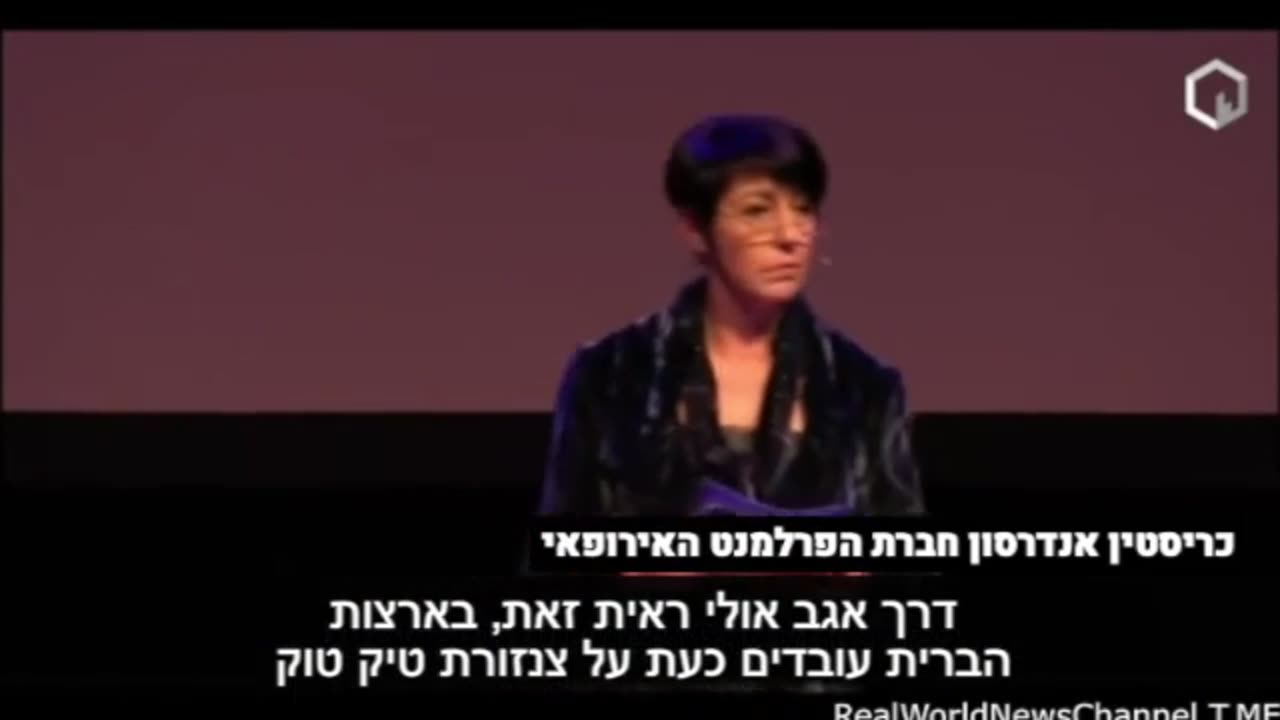 European Parliament member, Christine Anderson: Tips to avoid being misinformed