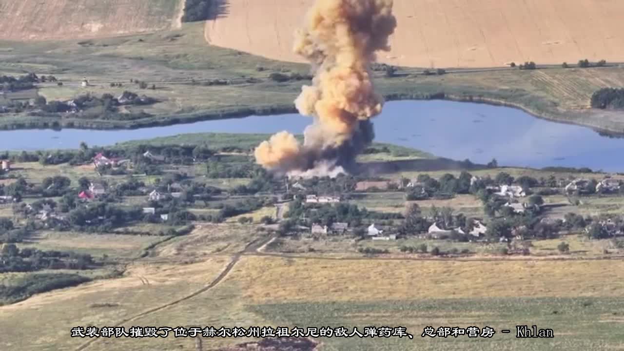 The Armed Forces destroyed the enemy's ammunition depot, headquarters and barracks in Lazurny, Kher