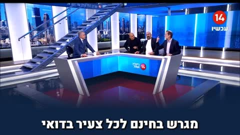 משה פייגלין | הלוואי שליהודים בישראל היה את מה שמקבלים הערבים בישראל