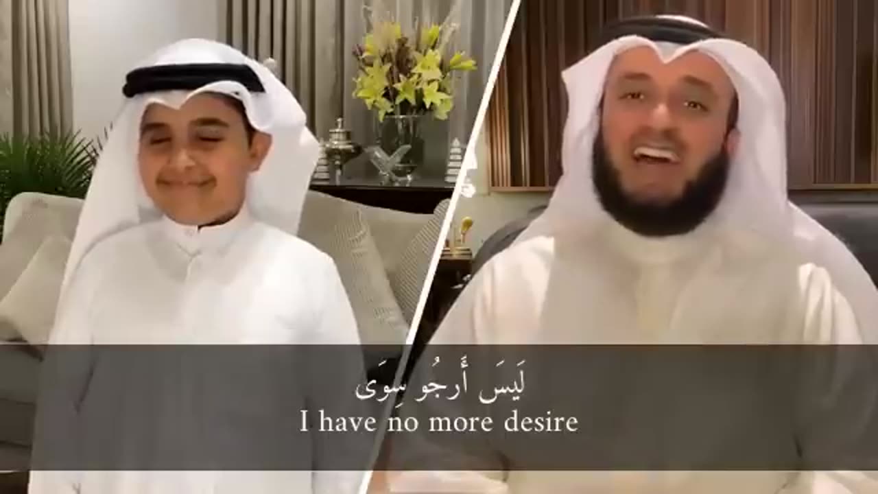 Mustafa Mustafa - Mishary bin Rashid Alafasy with lyrics & translation