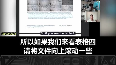 妇产科专家、生殖内分泌学家Young Mi Lee博士：新冠疫苗直接对精子显示出非常有害的影响，其危害程度取决于疫苗的品牌。