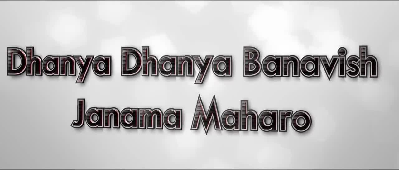 Dhanya dhanya banavish Full song | Jain uplugged saiyam song | lyrical video | Pravesh malani