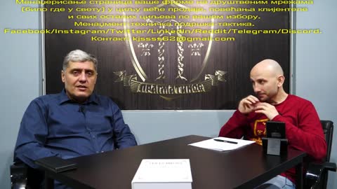 Šta raditi komšijama, siledžijama koje štiti sistem (Miroljub Petrović)