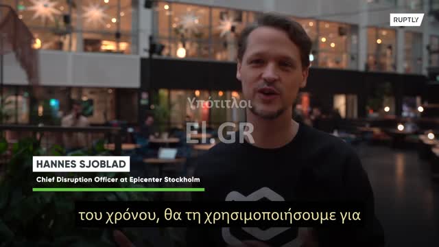 ΣΟΥΗΔΙΚΗ ΕΤΑΙΡΕΙΑ ΛΑΝΣΑΡΕΙ ΥΠΟΔΟΡΙΟ ΤΣΙΠ ΓΙΑ ΤΟ ΔΙΑΒΑΤΗΡΙΟ COVID