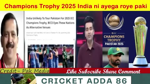 Champions Trophy 2025 India ni ayega roye Paki