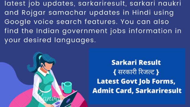 Naukri & SarkariResult