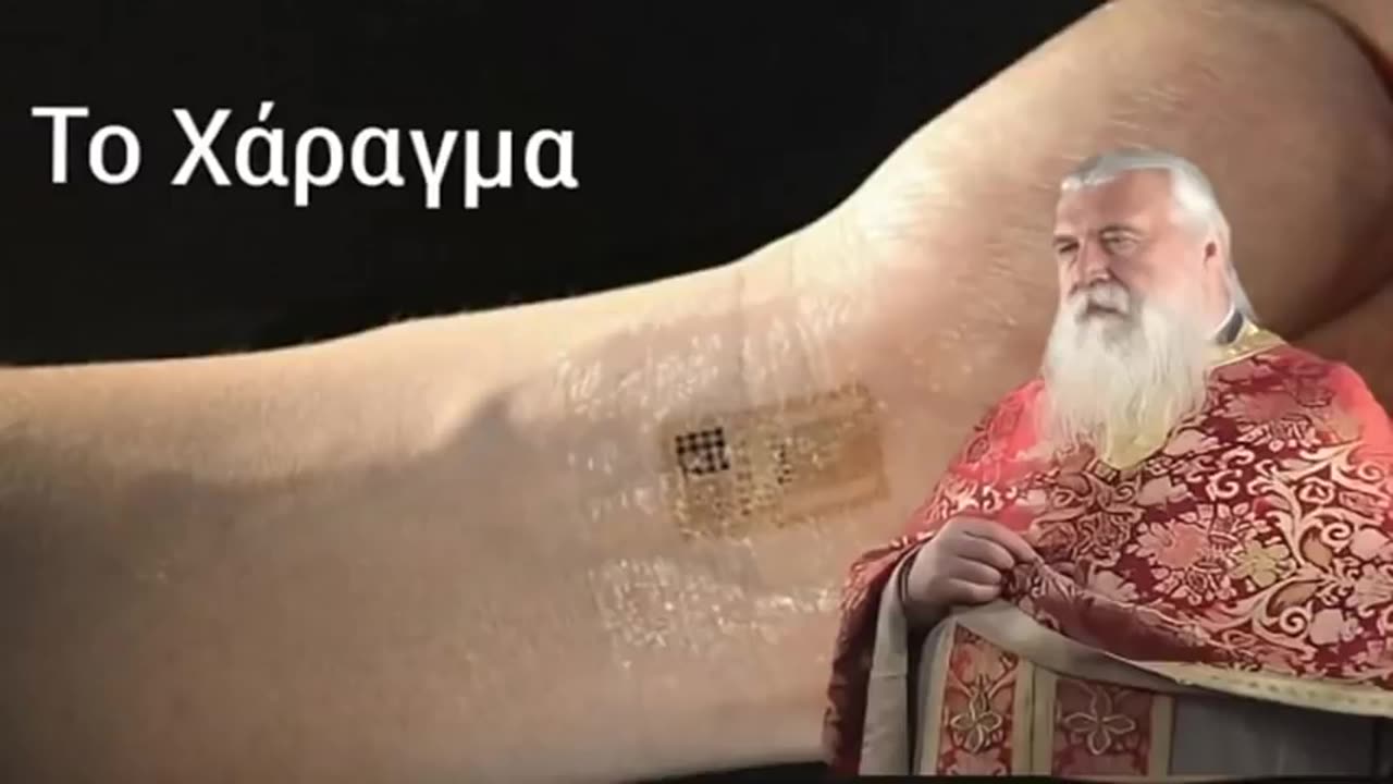 Π.Ελπίδιος - Πως θα είναι το Χάραγμα τελικά