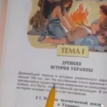 Ukraine books exposed