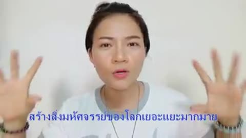 เรื่อง นมวัว (คุณแป้ง)อธิบายเข้าใจง่าย