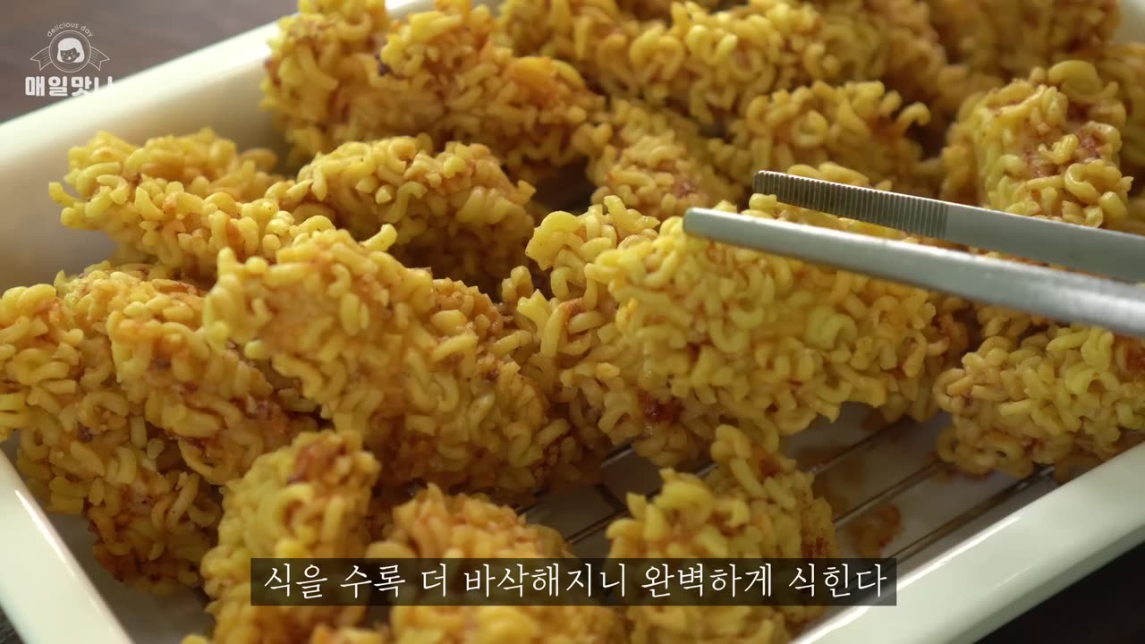 Crispy Fried Seasoned Ramen Chicken,