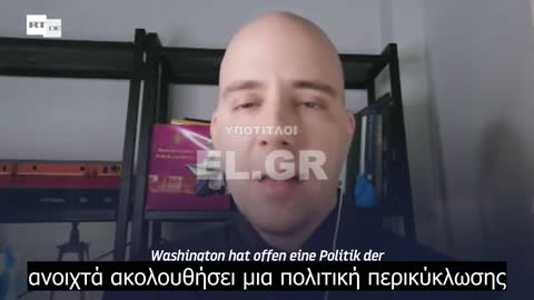 Οι ΗΠΑ έβαλαν την Ουκρανία να προκαλέσει μακρόχρονη σύγκρουση με τη Ρωσία