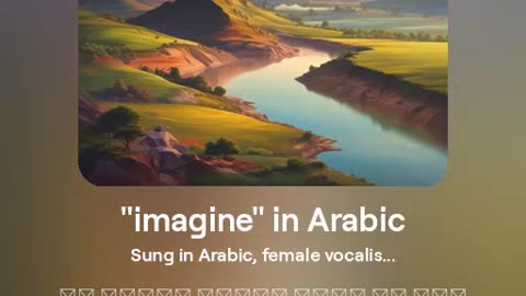 "imagine" in Arabic - version 1