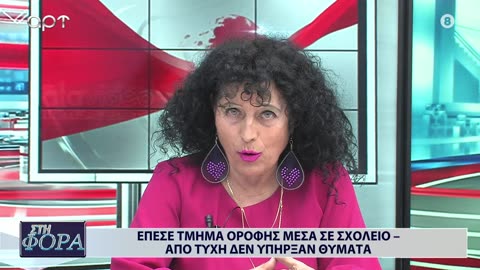 ΣΤΗ ΦΟΡΑ ΜΕΡΟΣ 1 19/04/24