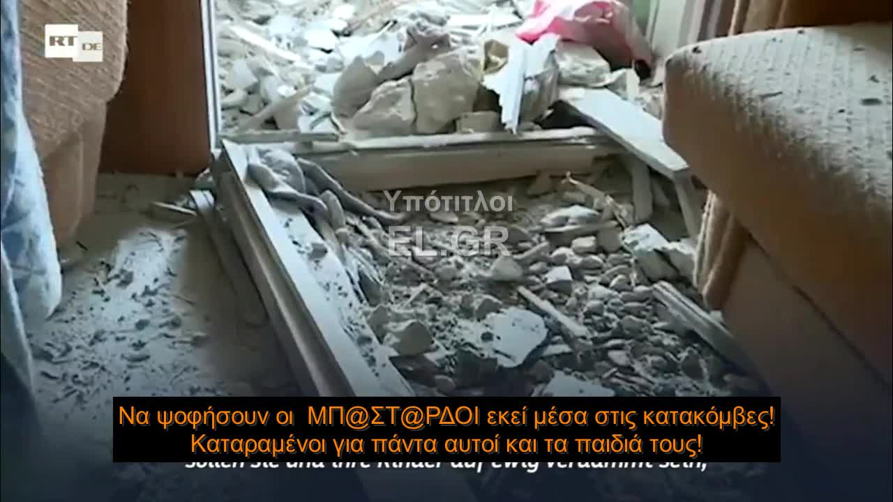 Νεκρά παιδιά μετά από ουκρανικό βομβαρδισμό στο Ντονμπάς!