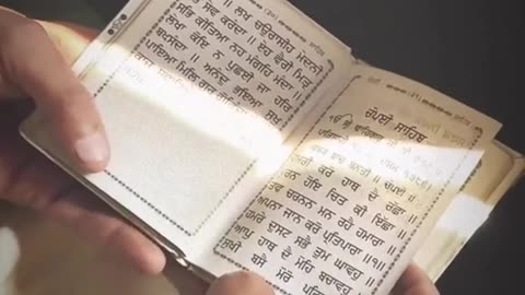 Gurbani