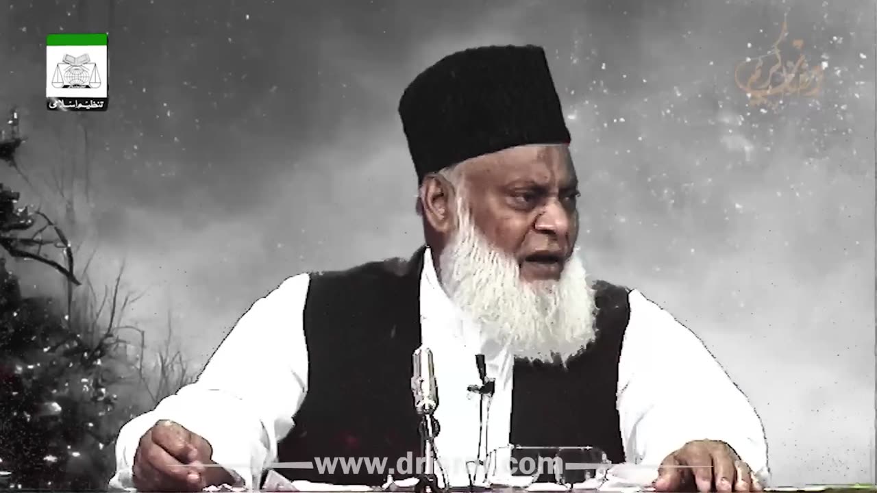 Dr Israr Ahmed Life Changing Bayan - Quran Ki Shan - Reality Of Life