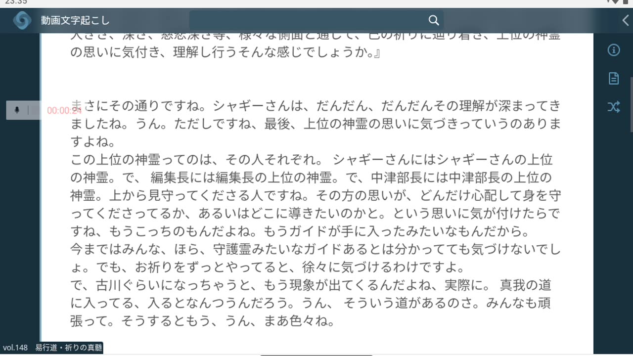 御賽銭148