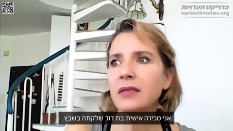 תופעת לוואי דלקת שריר הלב בילד בן 14