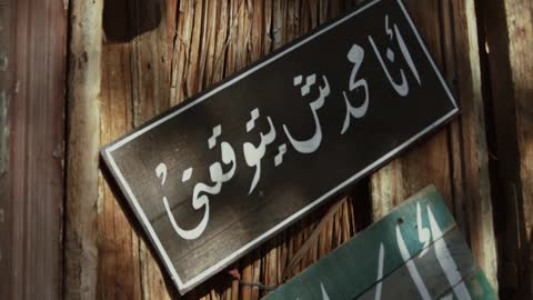 a-sign-written-in-arabic