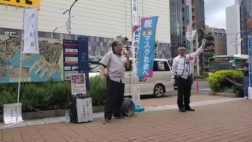 木原・南出、最強の魂の演説!④