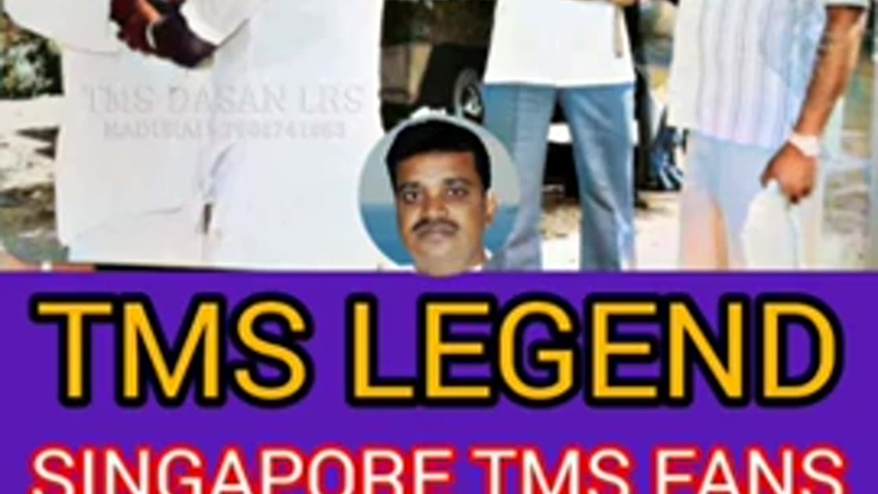 T M SOUNDARARAJAN LEGEND... & VOL 7181