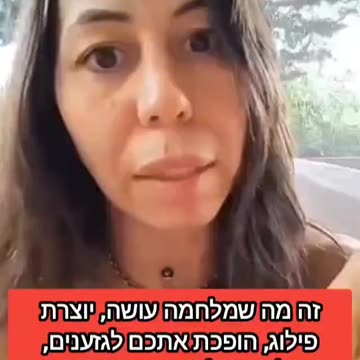 1% of the population rule the world, 4% are their puppets, 90% are sleeping zombies and 5% are trying to wake the zombies