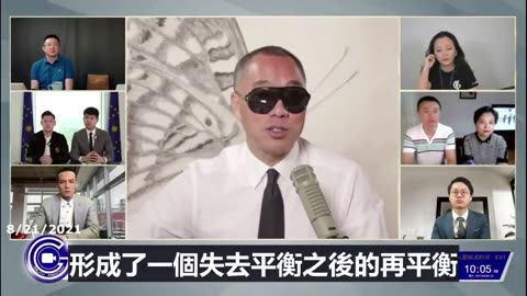 20210821文贵先生直播：全人类面临疫苗问题：1. 死人！医院、火葬场不够用；2. 追责！欧洲、美国、 #共产党（原创不是它，是执行者、最大的魔）