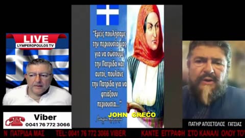 ΣΧΕΔΙΟ να #ΕΜΦΑΝΙΣΟΥΝ_ΕΠΙΘΕΣΗ απο Α.Τ.Ι.Α. !!👽#ΠΩΣ θα το #ΚΑΝΟΥΝ'' ??