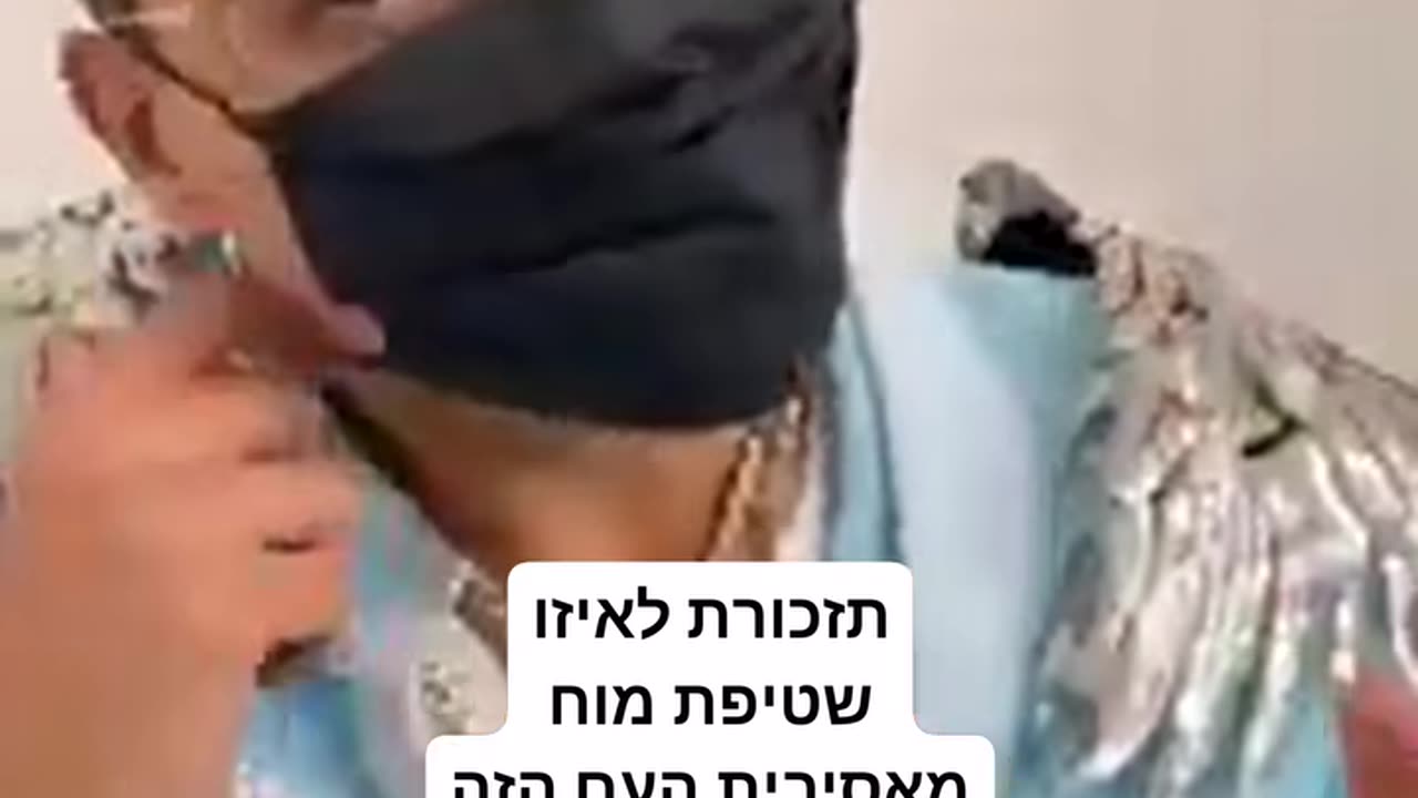 תזכורת לאיזו שטיפת מוח מאסיבית העם הזה היה נתון על ידי הכוכבים