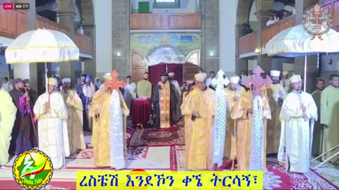 🛑 ኢትዮጵያ ሆይ ሀገራችን ኢትዮጵያ ሆይ ሀገራችን ረስቼሽ እንደኾን ቀኜ ትርሳኝ፣ _ኢትዮጵያ ሆይ _መዝሙር _ከቀ_ኃ_ሥላሴ ጀምሮ የሚዘመር መዝሙር