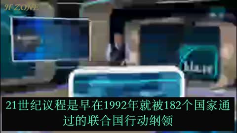 欺诈性的标签 - 2030议程 - 20220327