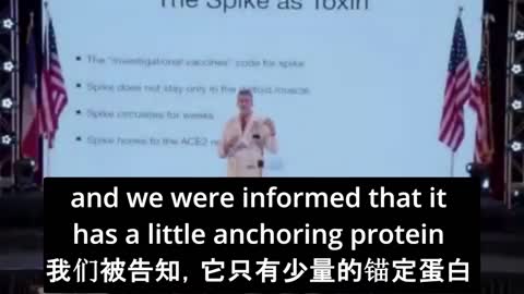 醫生證實刺突蛋白會誘發與新冠病毒相同的疾病： 刺突蛋白註射後，進入身體各個器官！給動物註射刺突蛋白，會誘發與Covid-19一樣的疾病！ 刺突蛋白就是毒藥，它導致疾病！