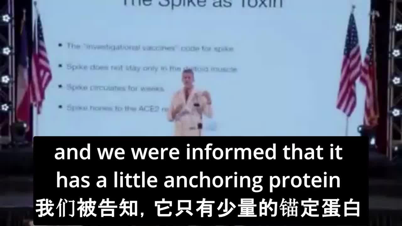 醫生證實刺突蛋白會誘發與新冠病毒相同的疾病: 刺突蛋白註射後,進入身體各個器官!給動物註射刺突蛋白,會誘發與Covid-19一樣的疾病! 刺突蛋白就是毒藥,它導致疾病!