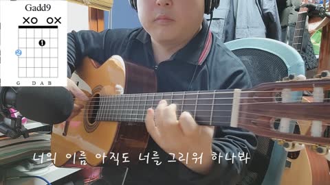 Tutorial with chord diagram - 퇴근버스(Work bus) - 이준호(Lee Junho)