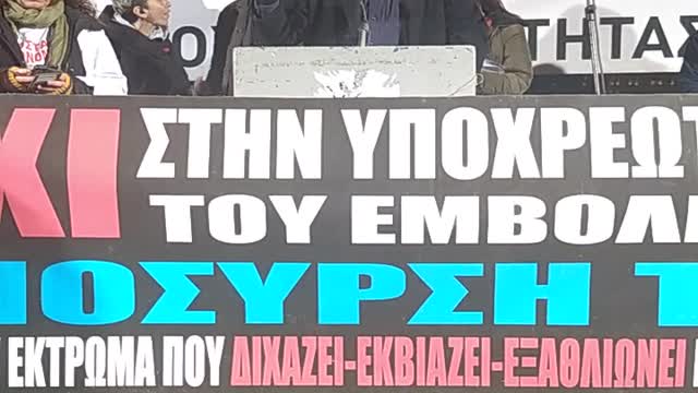 Πορεία 13.02.2022 Κωνσταντίνος Φαρσαλινός 2 (Γιατρός)