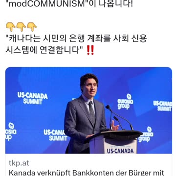 유럽백신패스 도시감옥 Europäischer Impfpass für städtisches Gefängnis