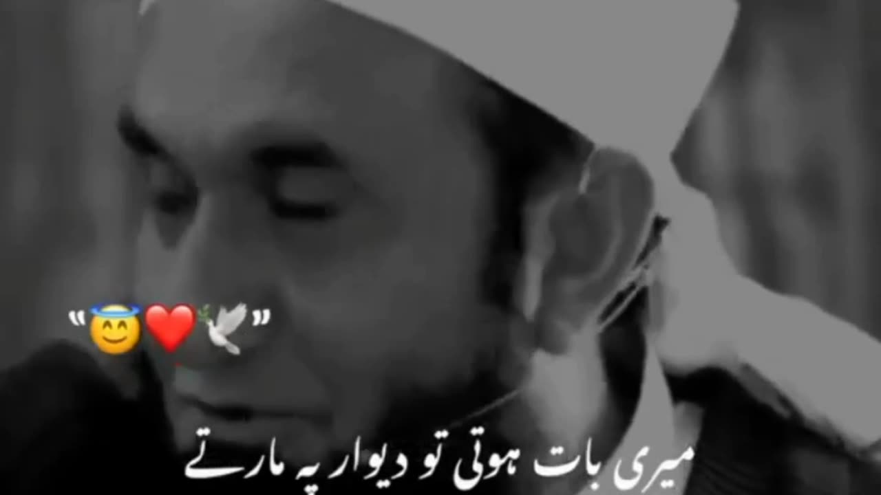 Exploring the life of Prophet Muhammad (PBUH) . 🌼 #ProphetMuhammad #Sunnah